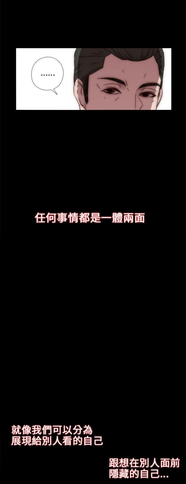 第45话16