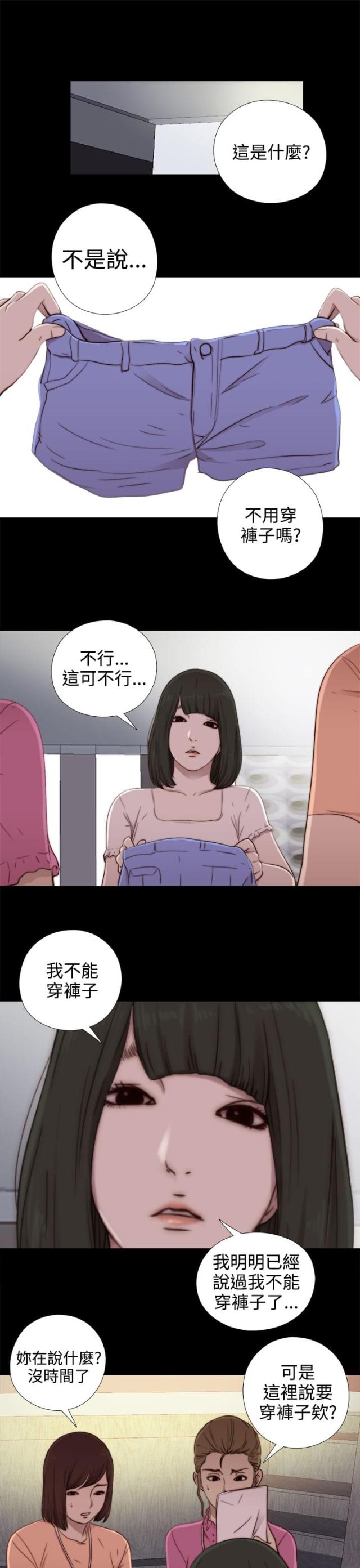 第95话14