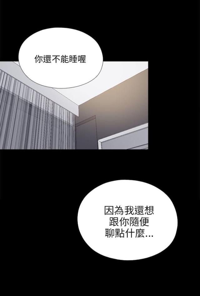 第174话10