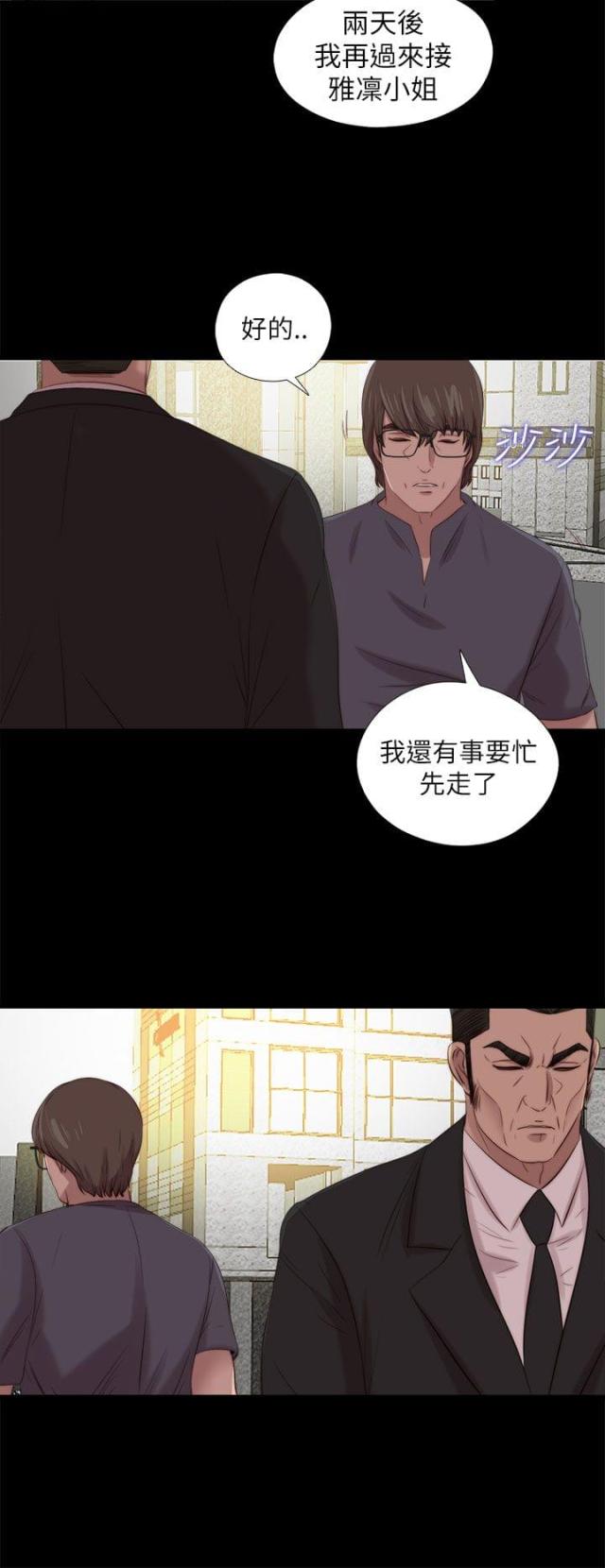 第204话4