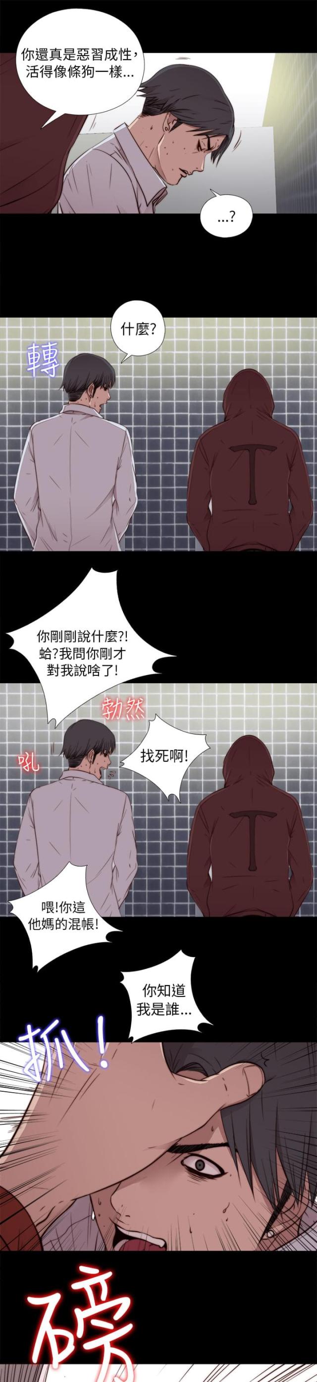 第83话1