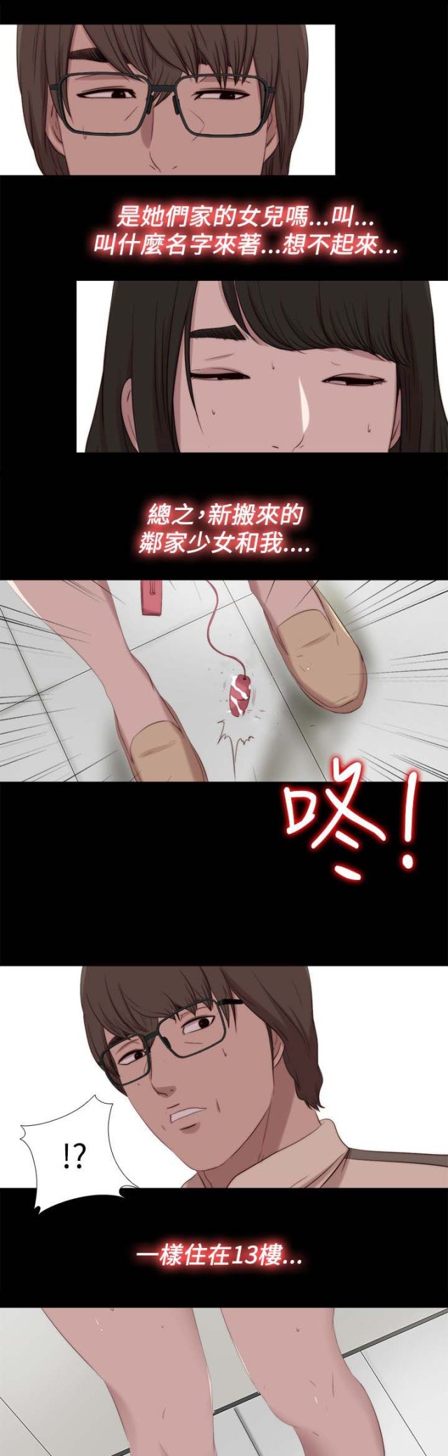 第213话14