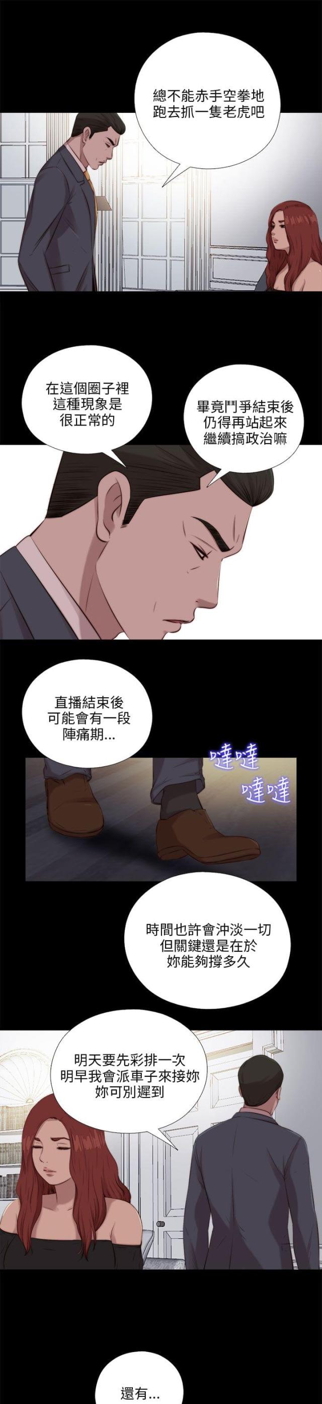 第174话2