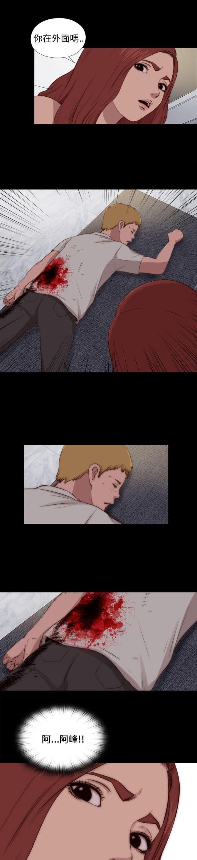 第161话6