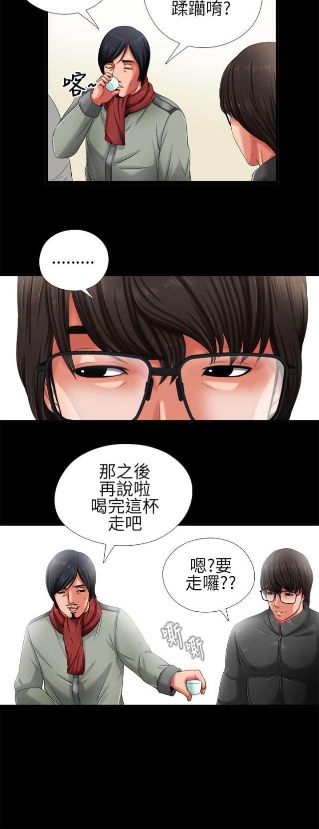第3话15