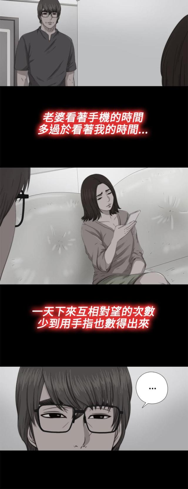 第128话2