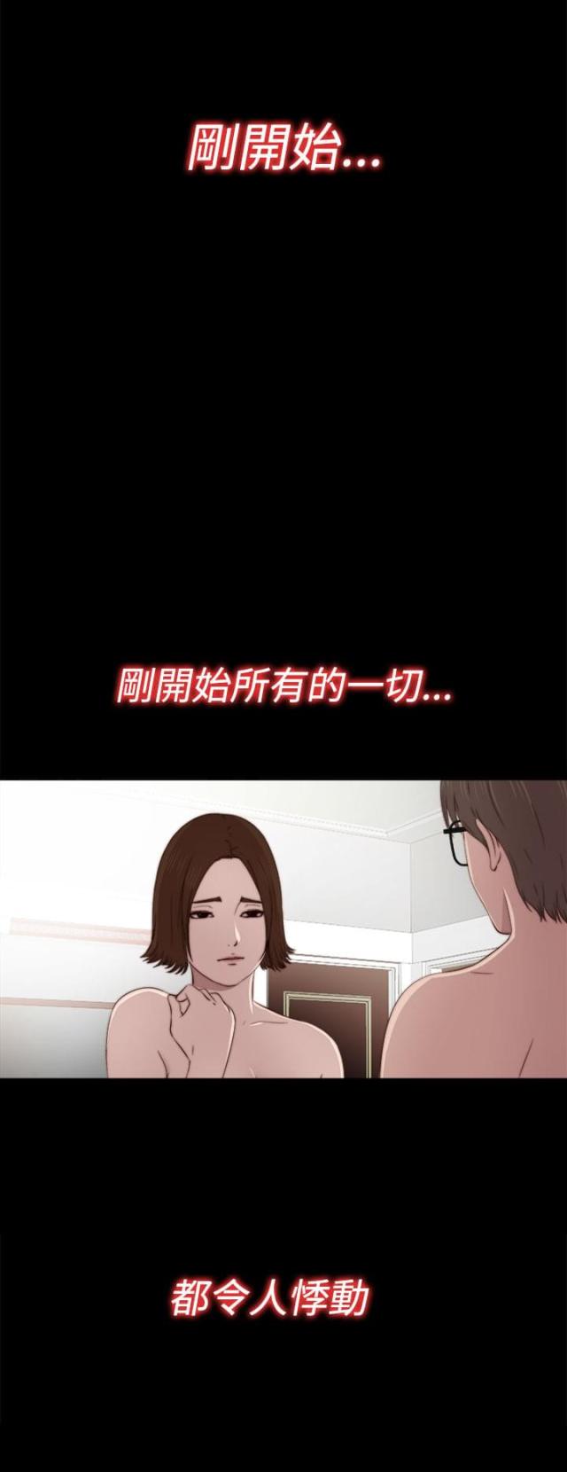 第62话4