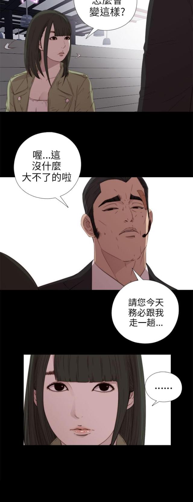 第46话9