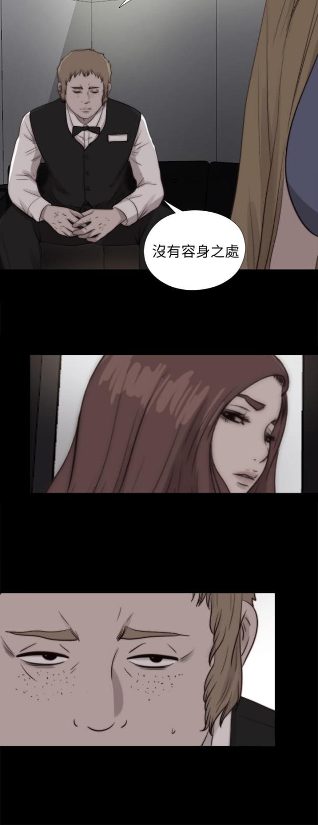 第155话16