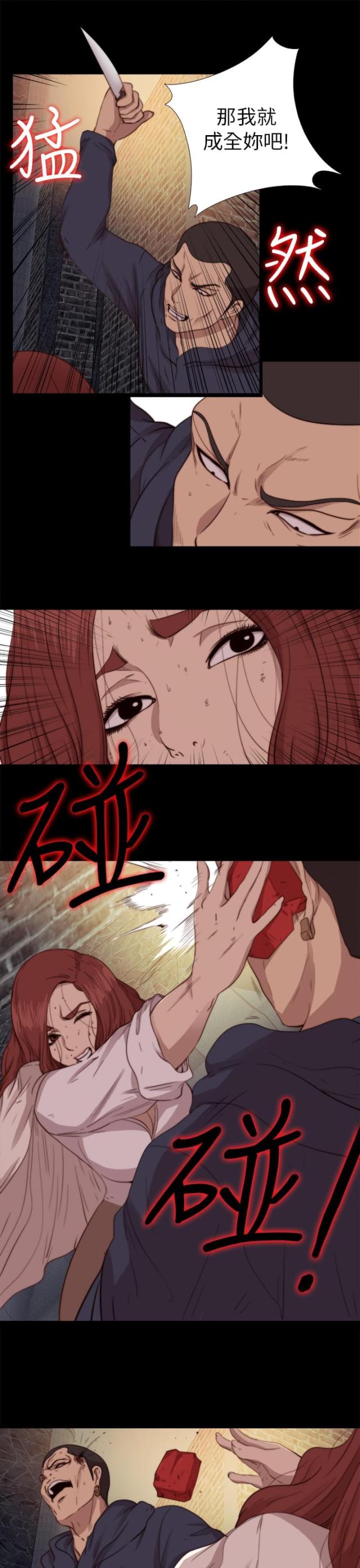 第130话7