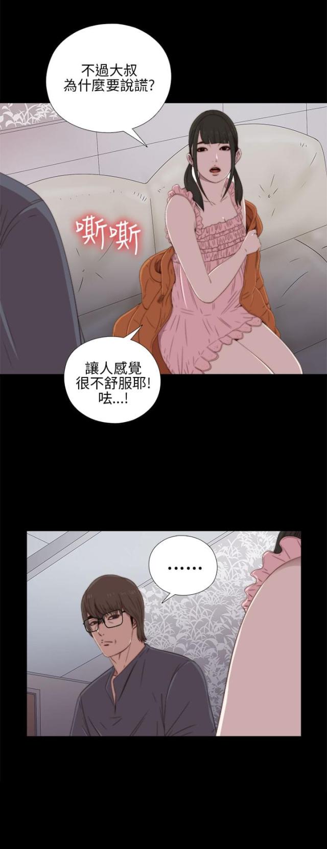 第41话6