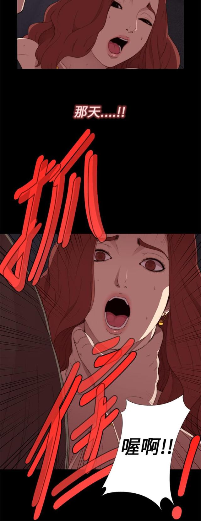 第13话6