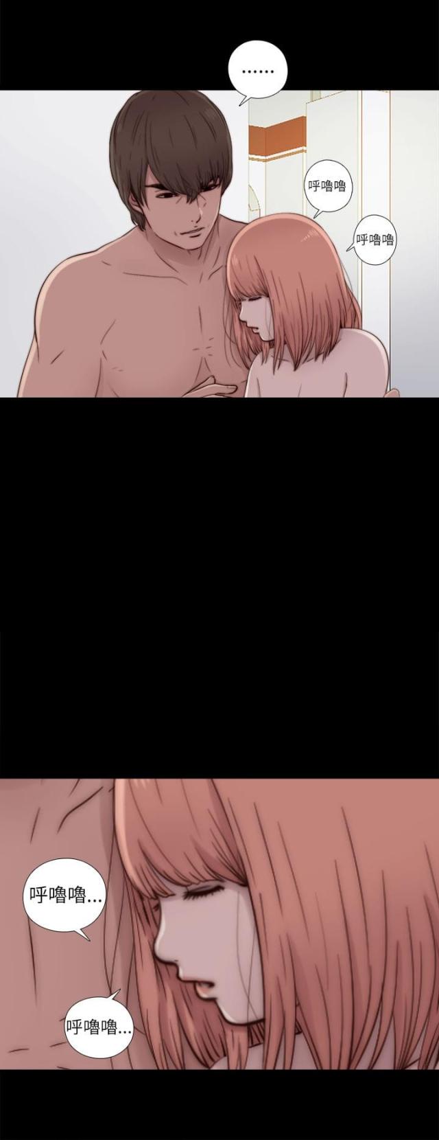 第90话8