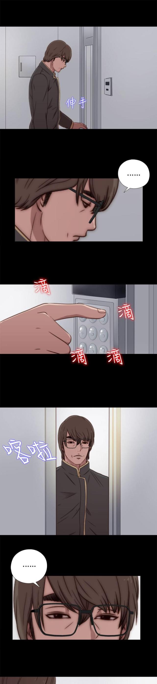 第72话11