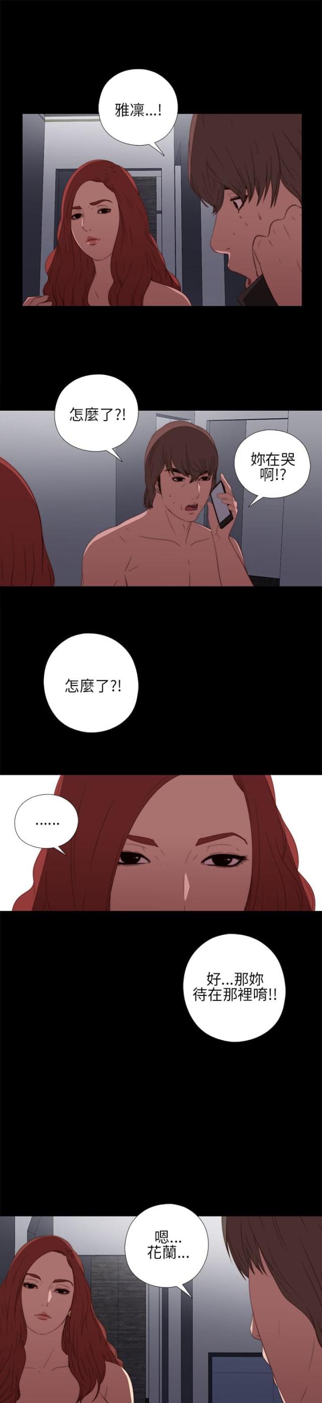 第30话10