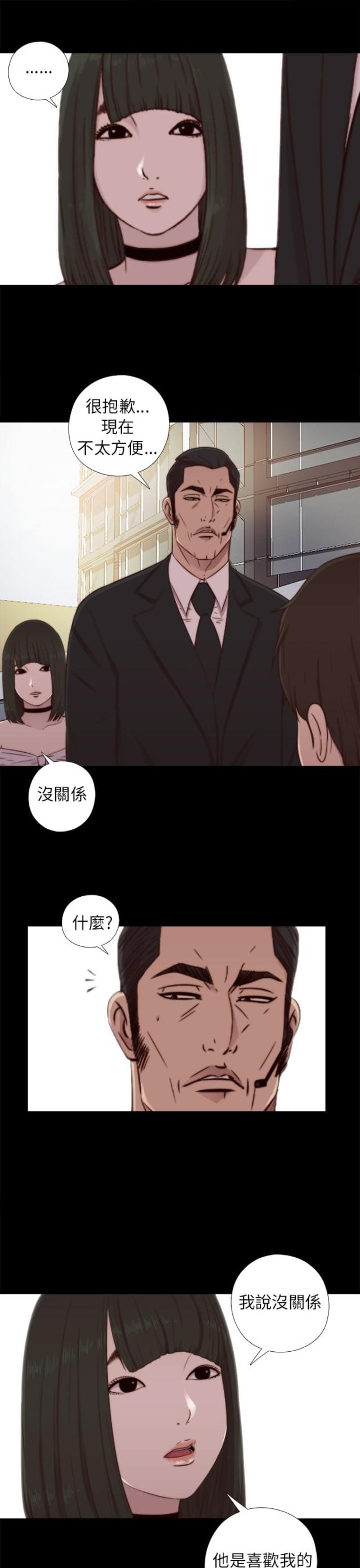 第106话5