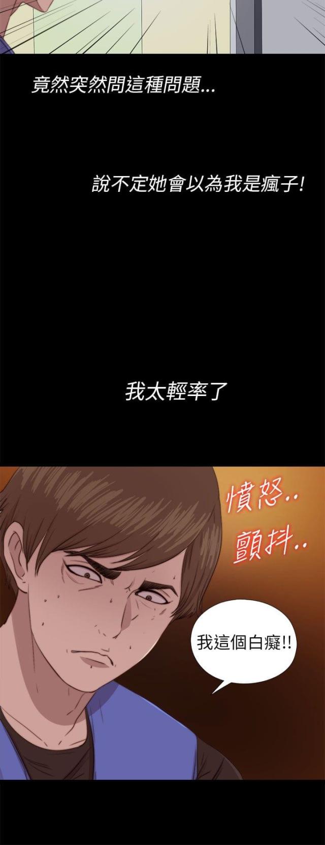 第150话6