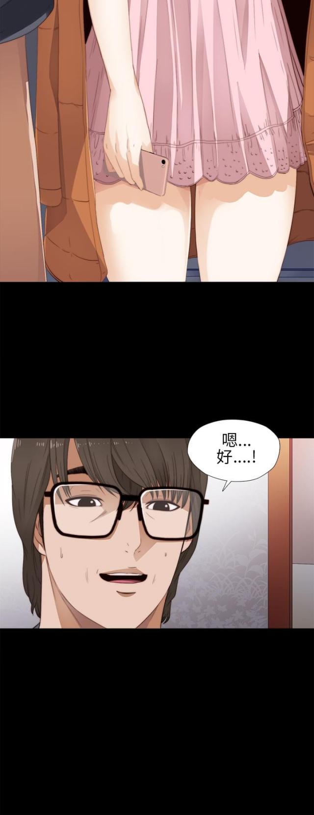 第16话17
