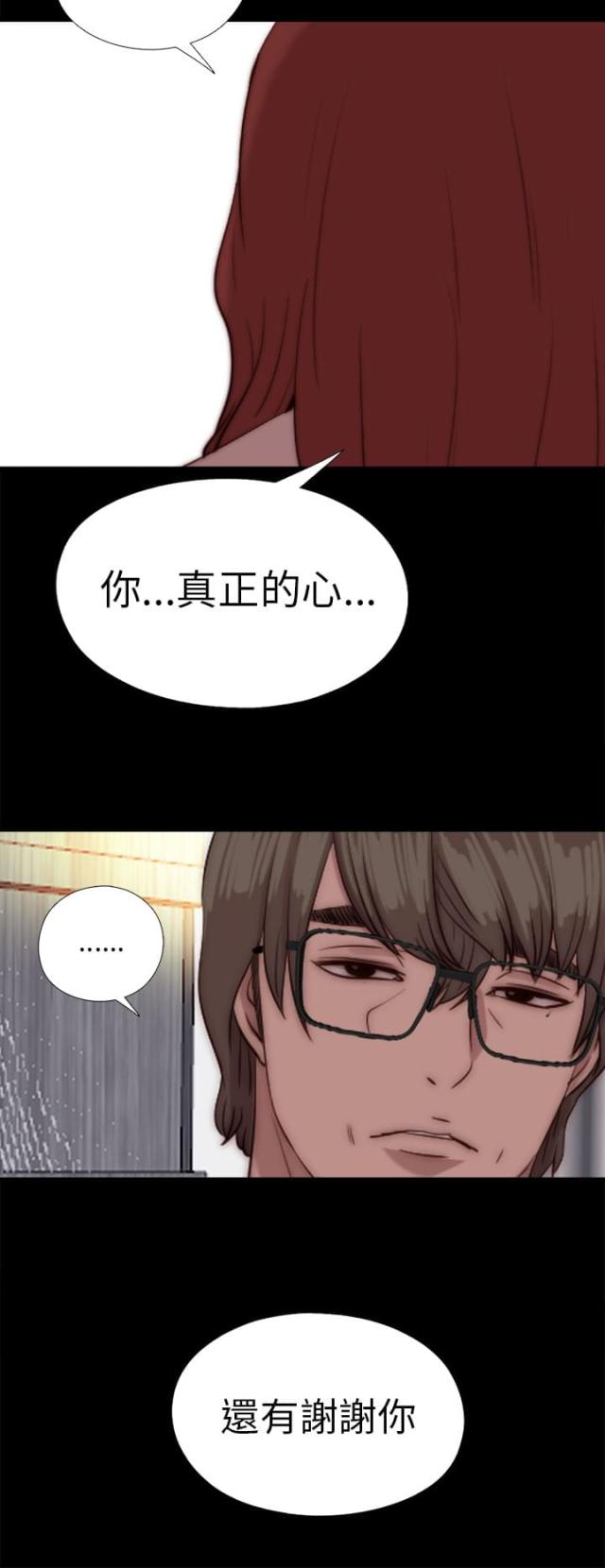 第144话13