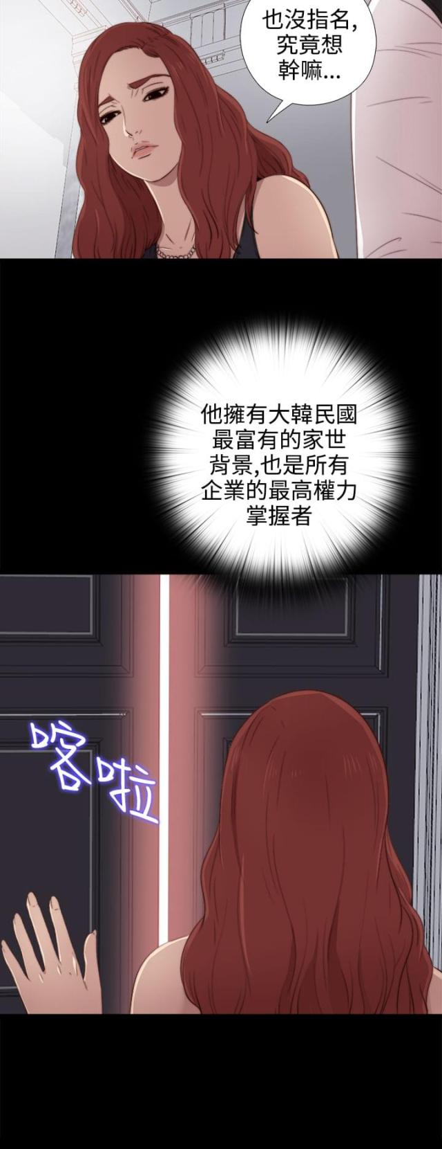 第58话18