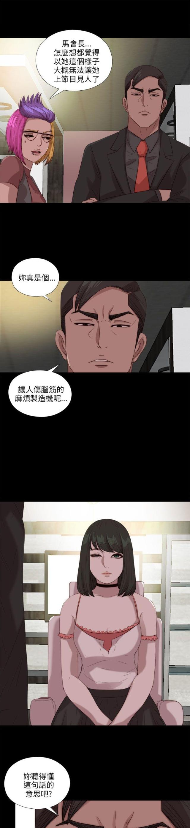 第180话22