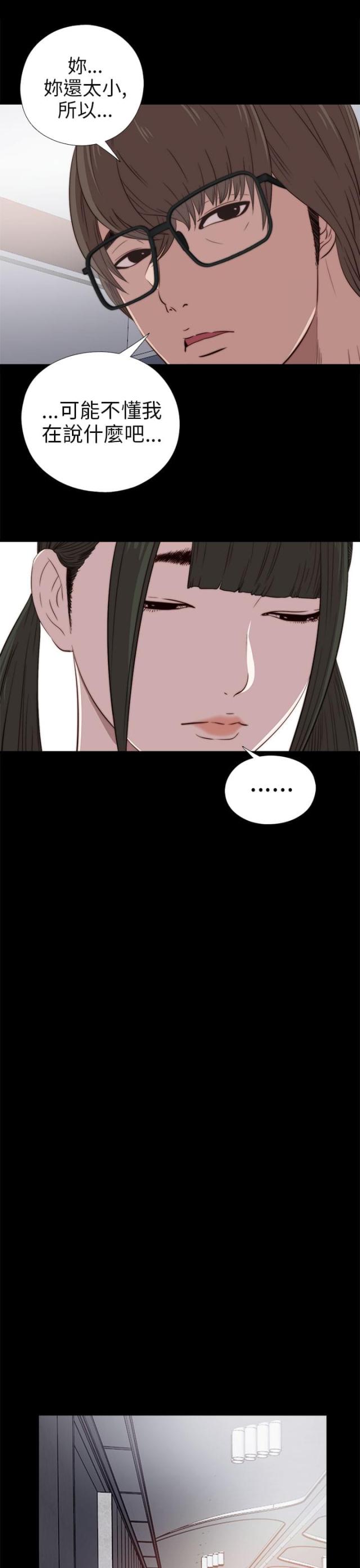 第53话5