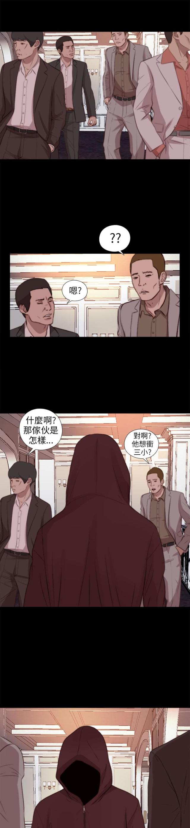 第144话16