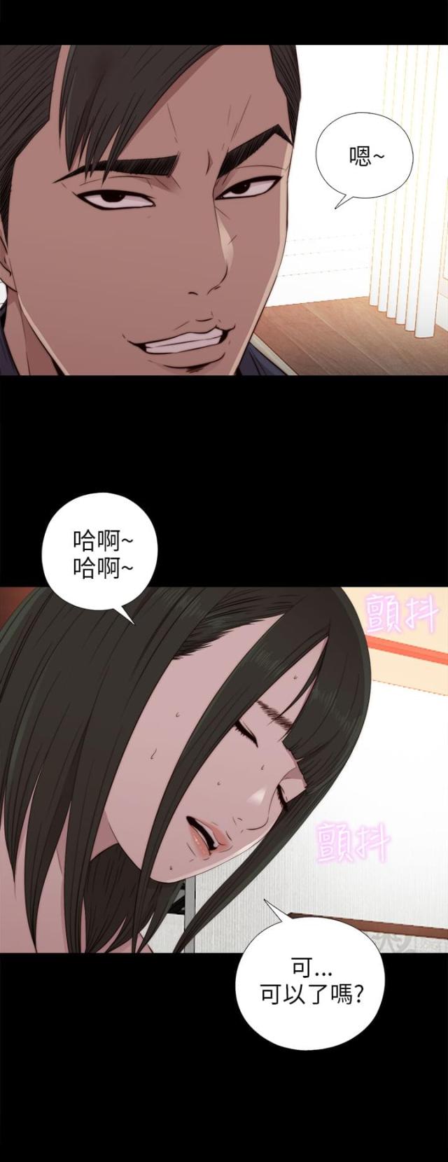 第61话2