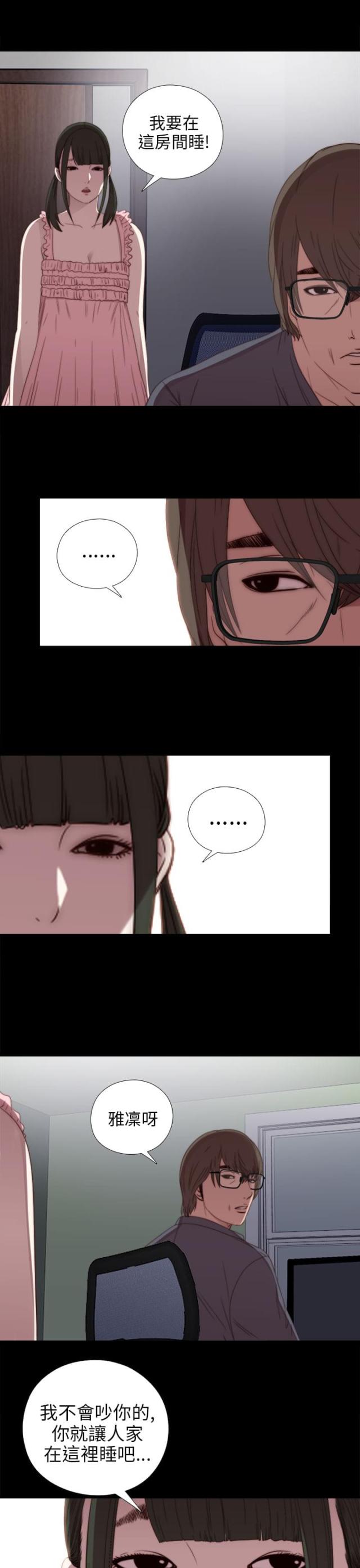 第43话11