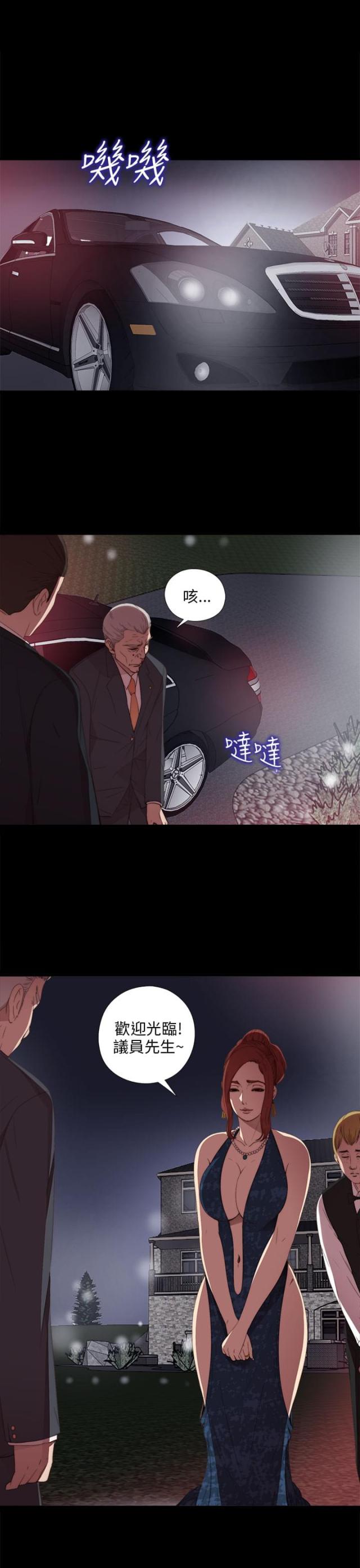第40话5