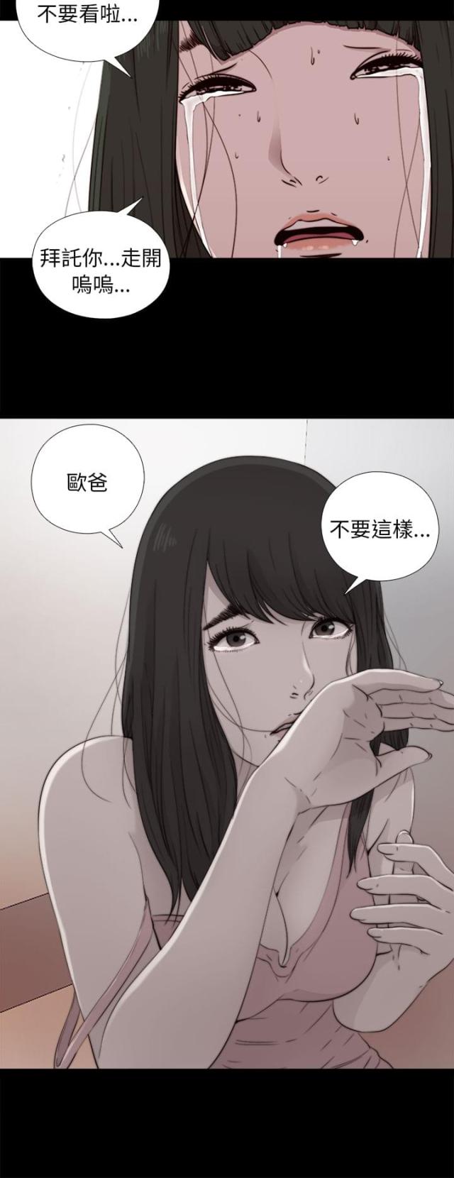 第99话1