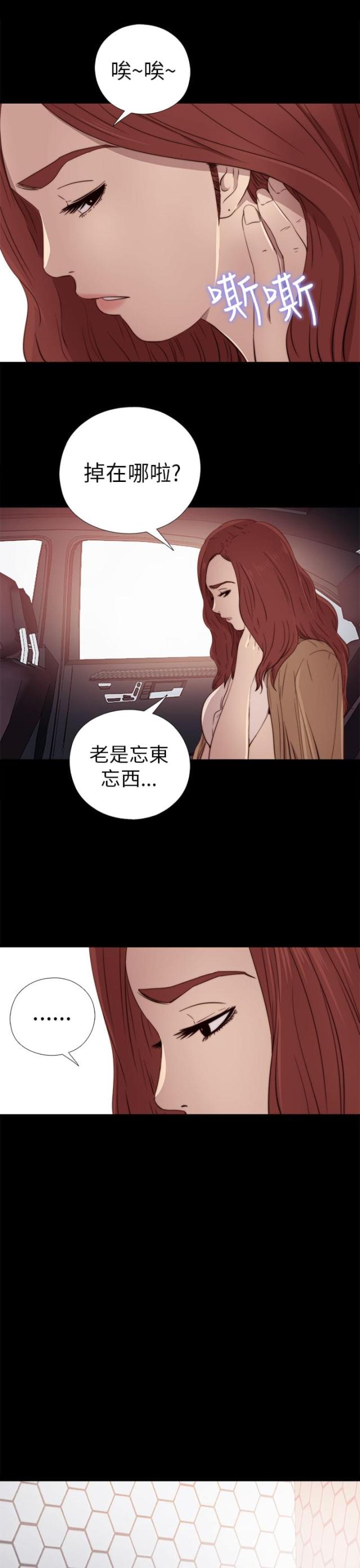 第52话12