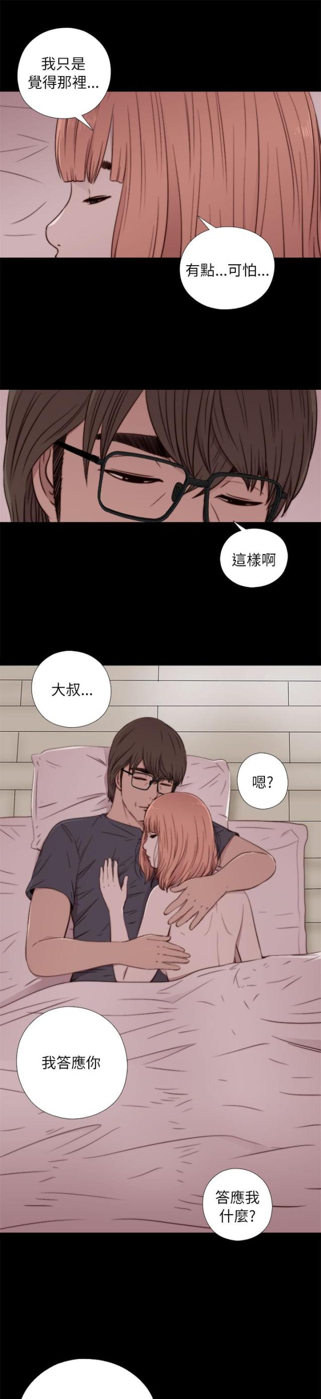 第91话6