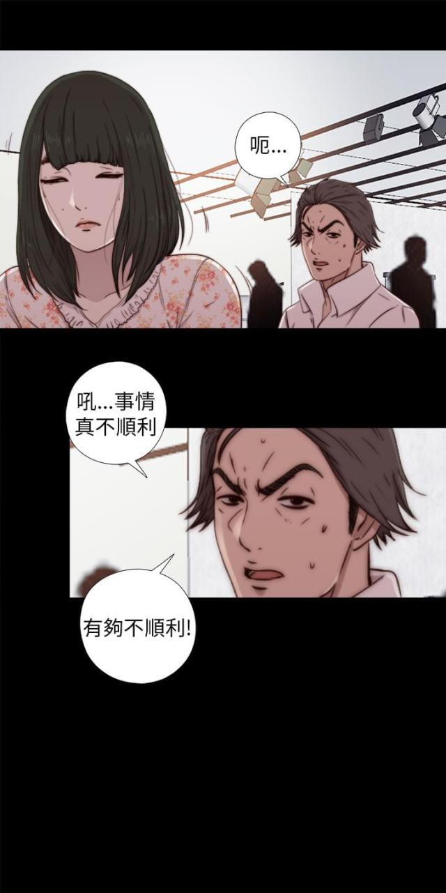 第96话17