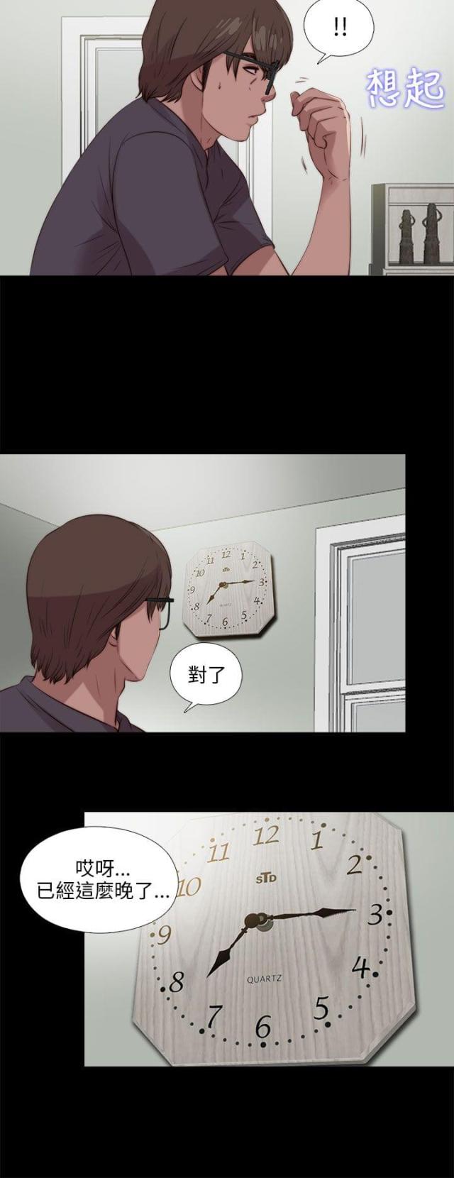 第182话17