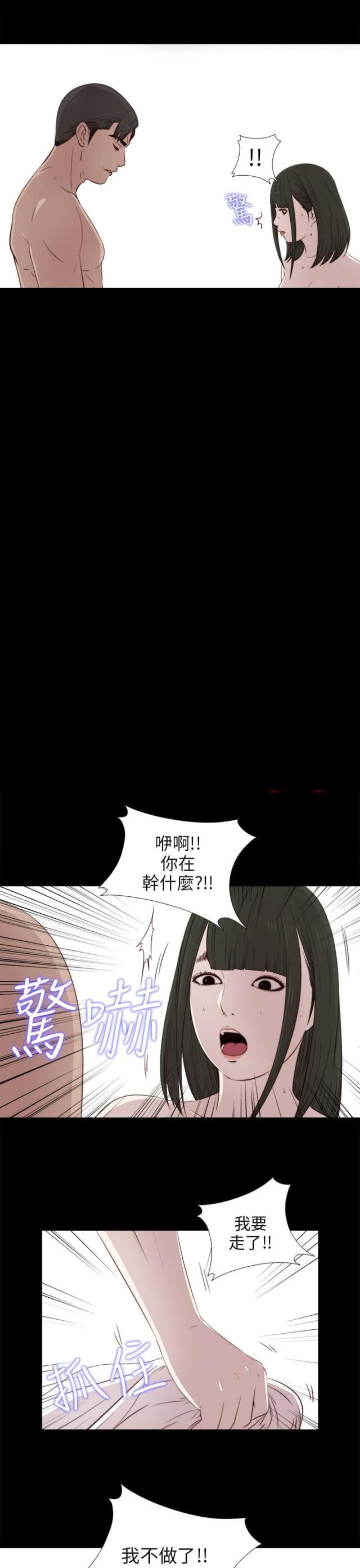 第61话10
