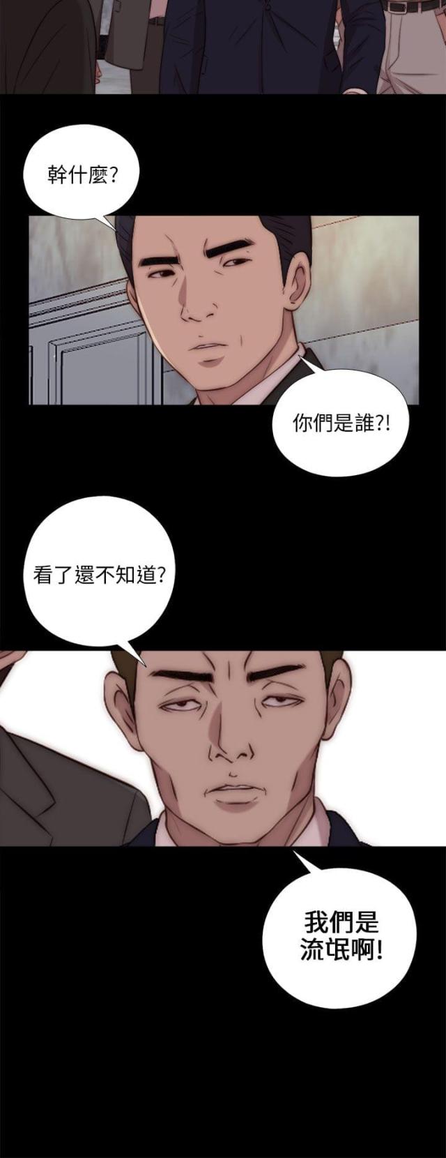 第152话1