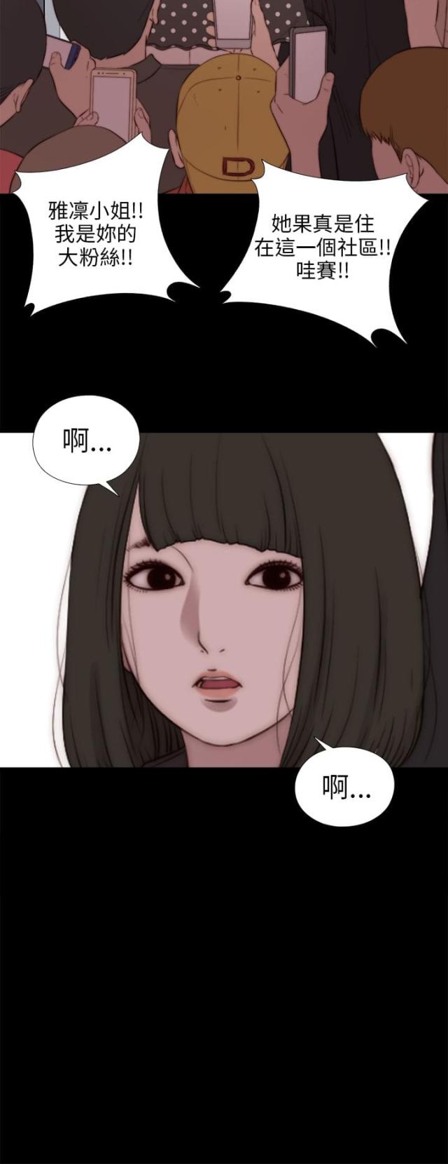第144话5