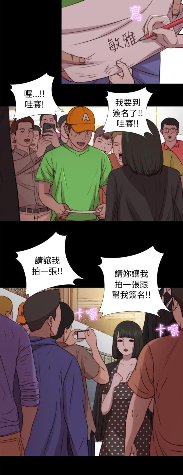 第145话12