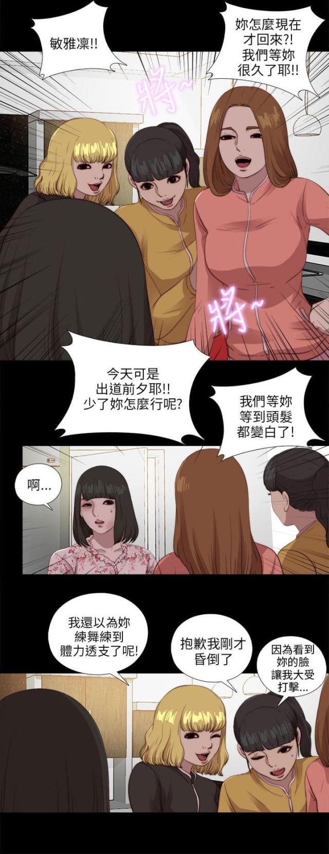 第179话22