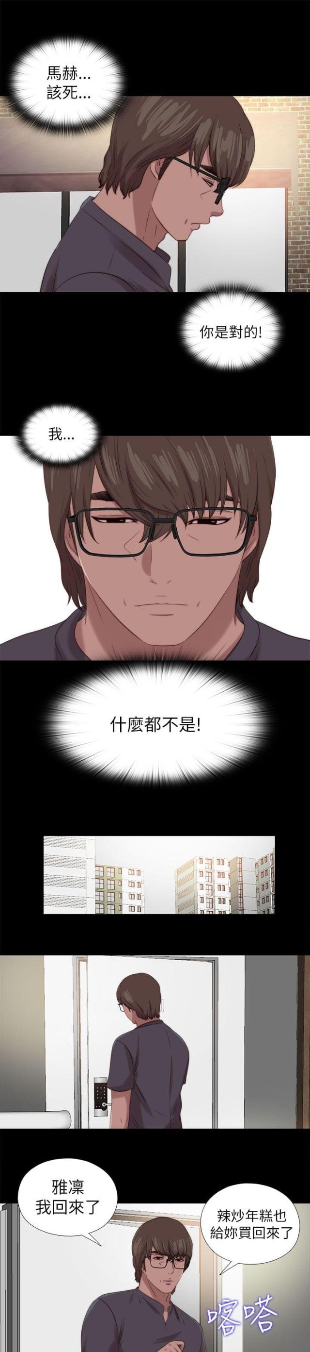 第205话7