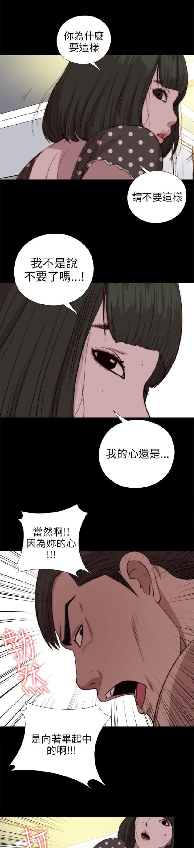 第142话10