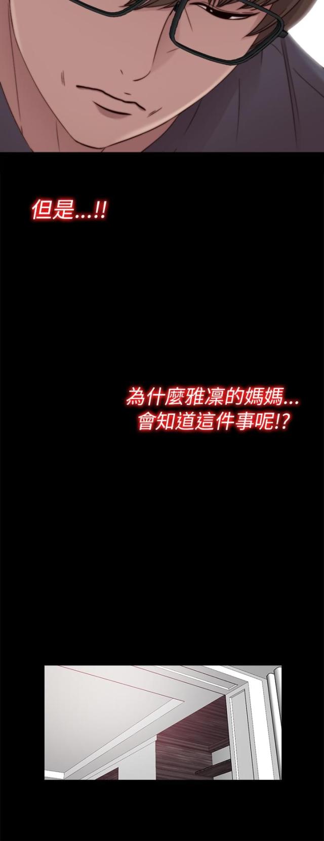 第104话6