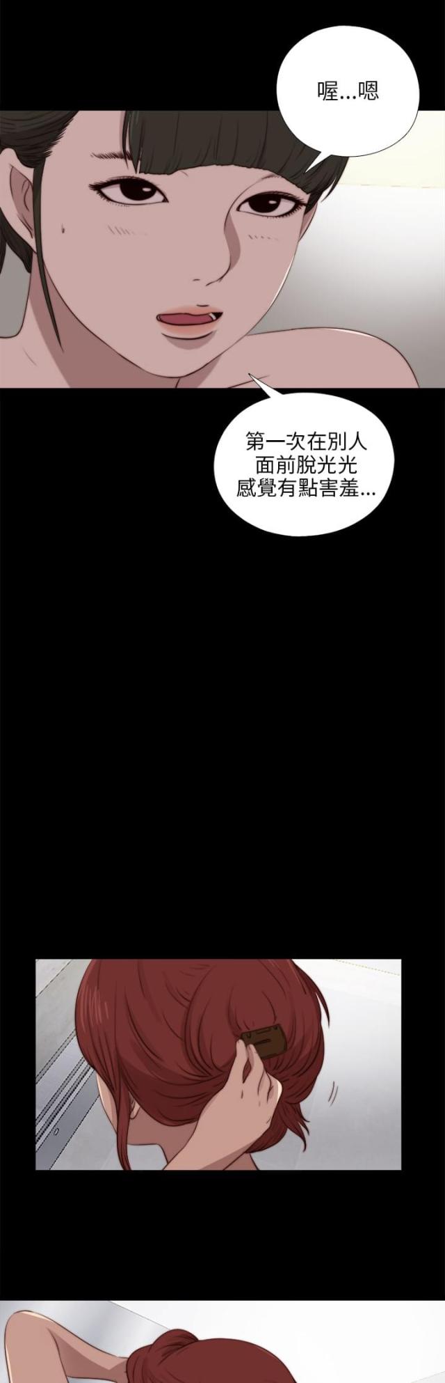 第159话11