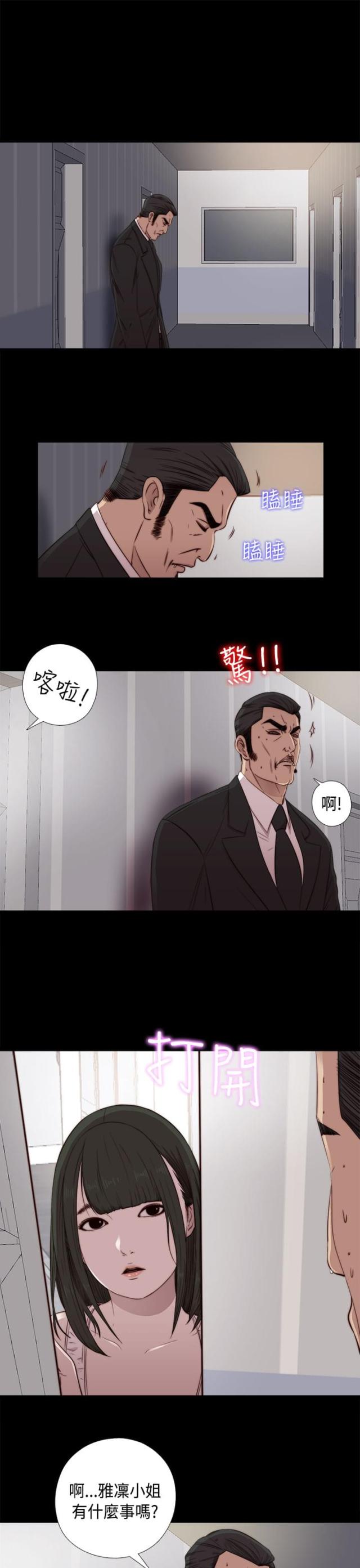 第81话0