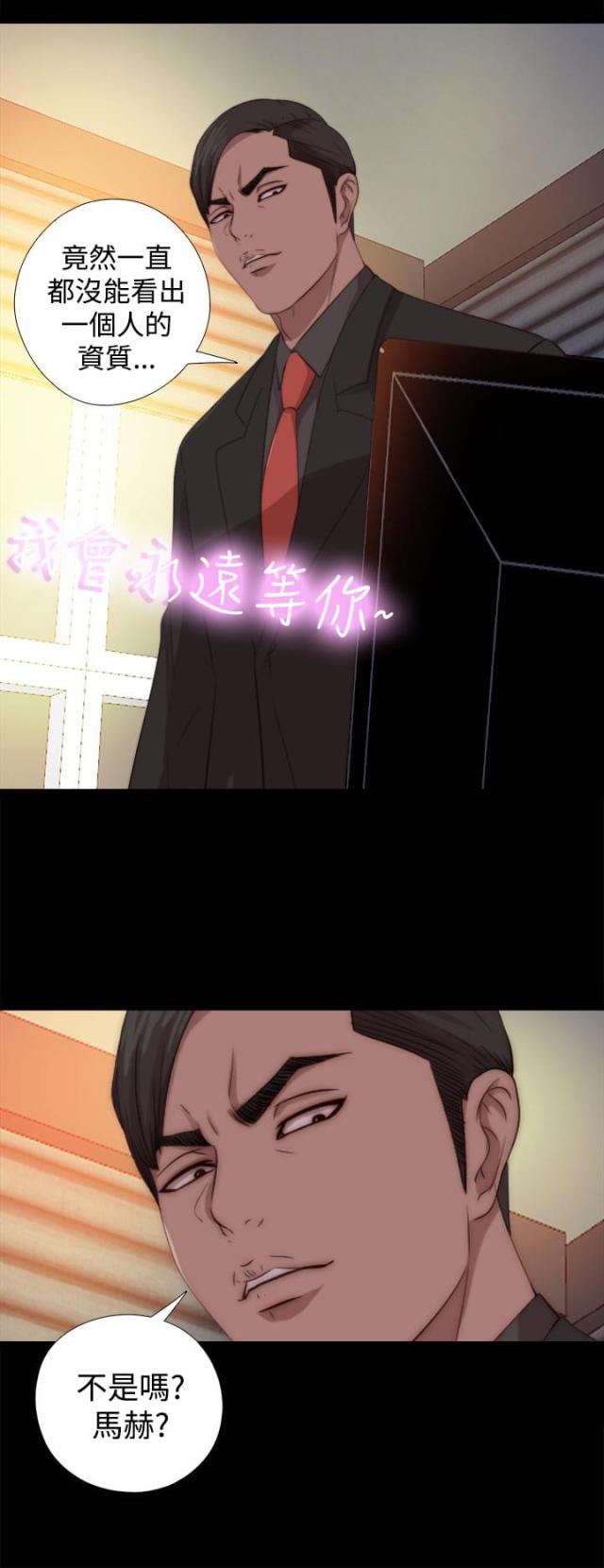 第129话13