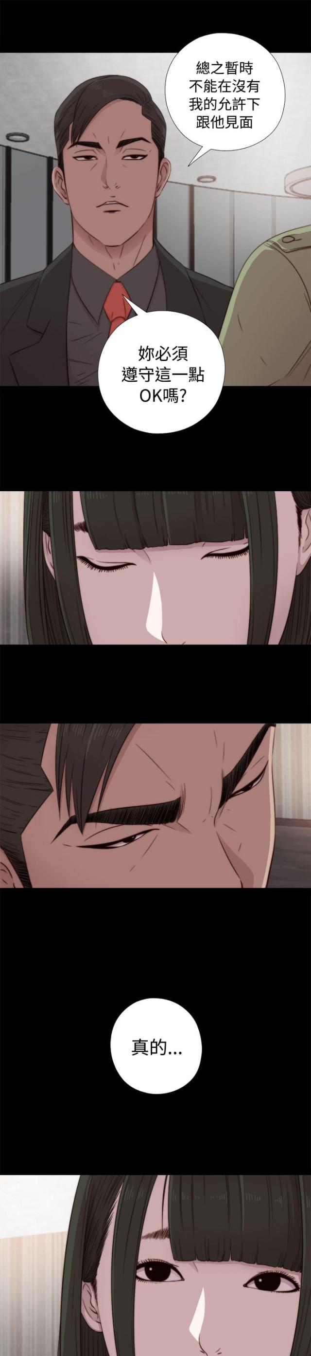 第76话10