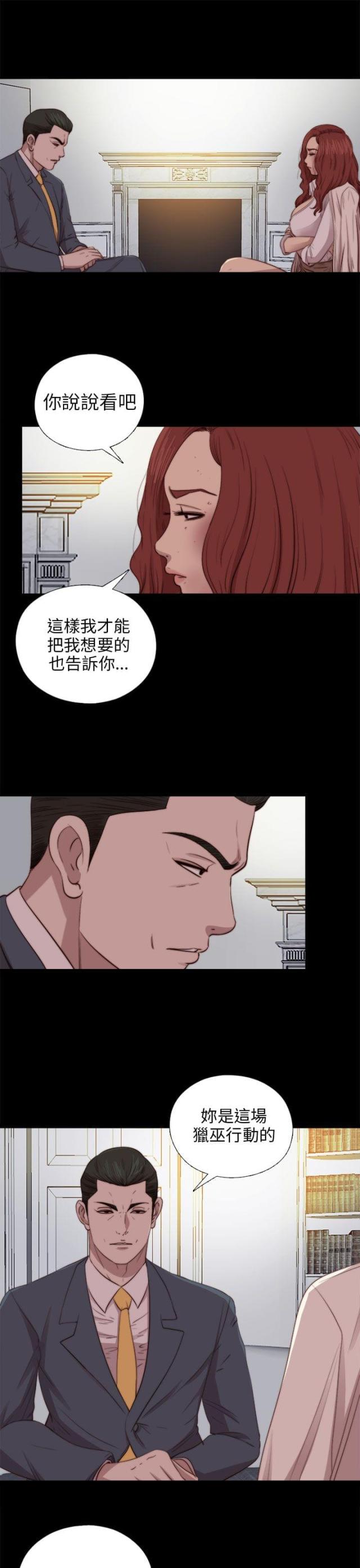 第148话5