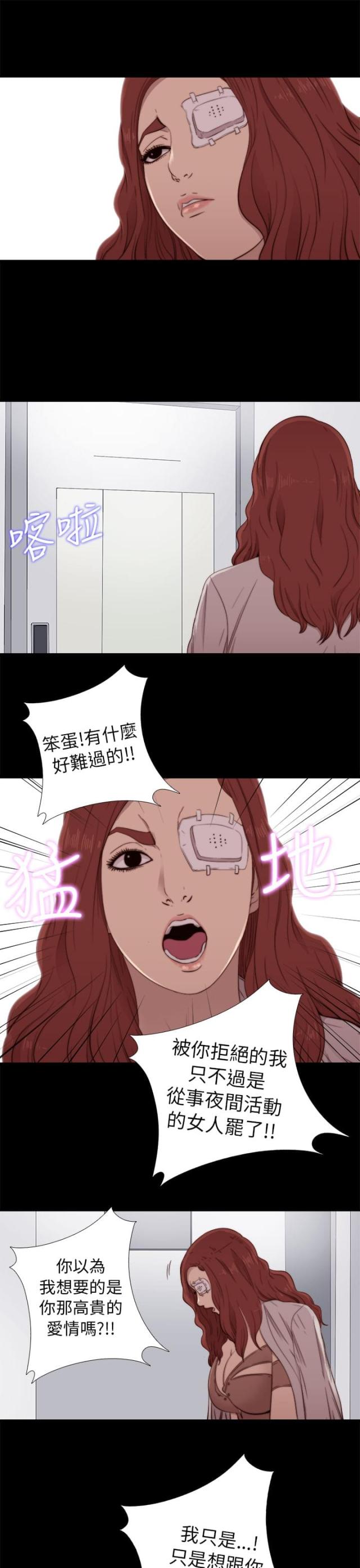 第100话7