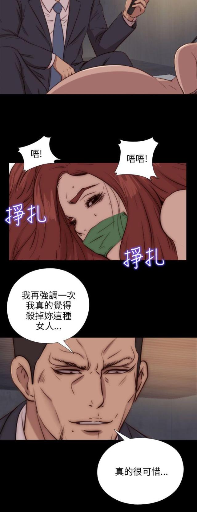 第154话1